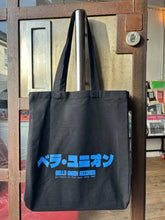 Load image into Gallery viewer, KATAKANA Tote bag - Electric Blue Logo
